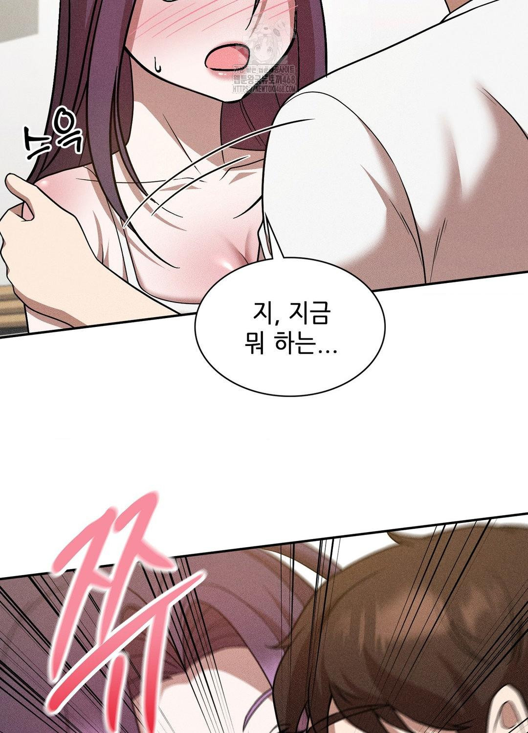 Boyfriend Girlfriend Game Raw - Chapter 18 [photo 35] - MangaPorn