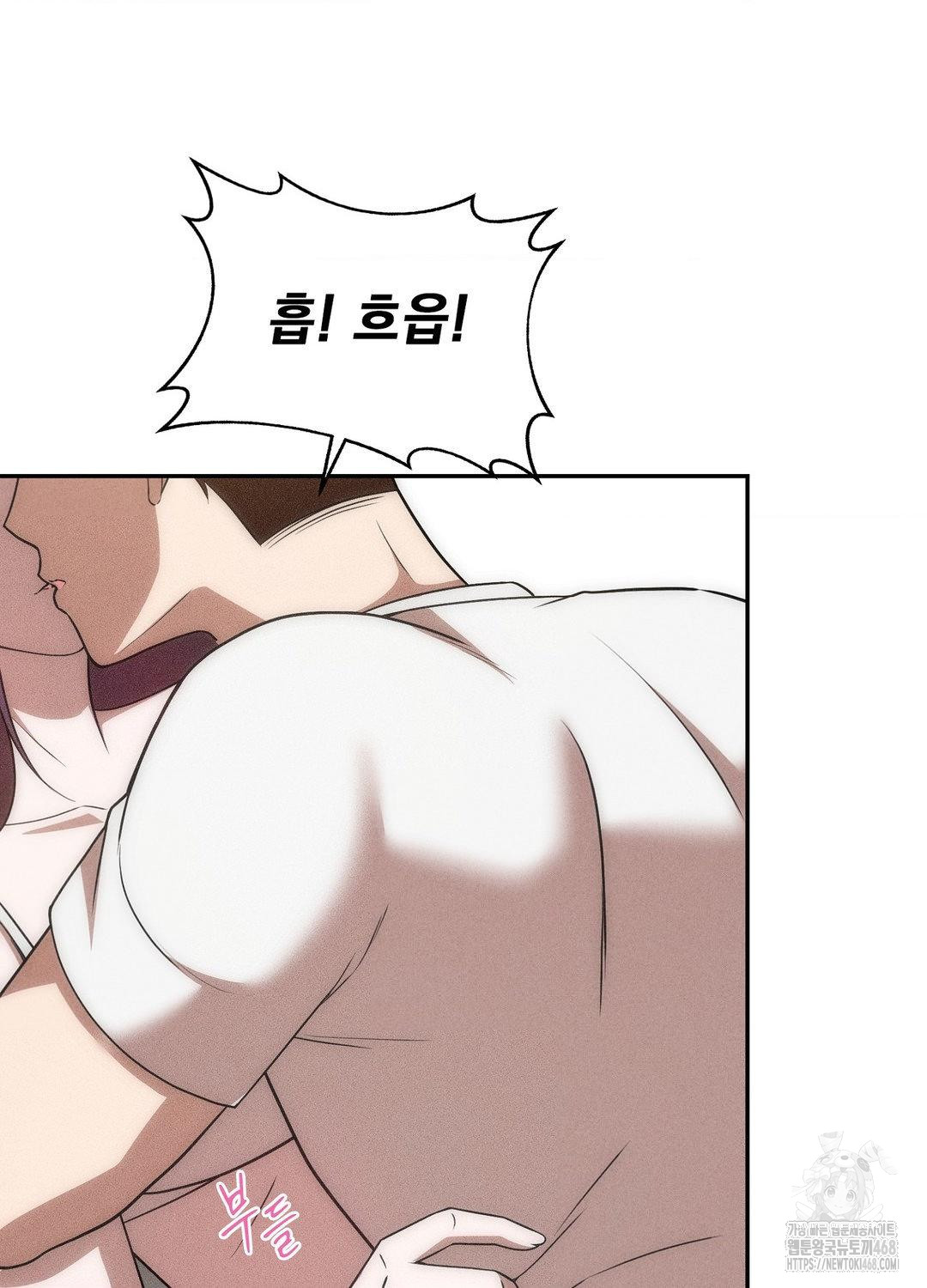 Boyfriend Girlfriend Game Raw - Chapter 18 [photo 37] - MangaPorn