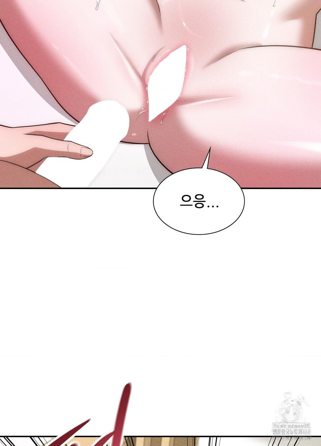 Boyfriend Girlfriend Game Raw - Chapter 18 [photo 58] - MangaPorn