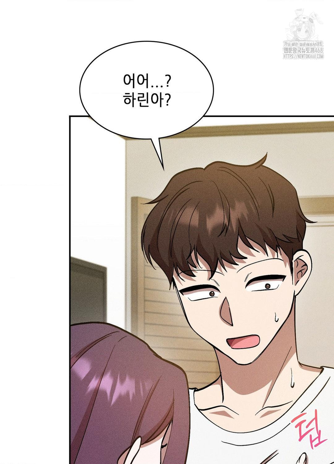 Boyfriend Girlfriend Game Raw - Chapter 18 [photo 7] - MangaPorn