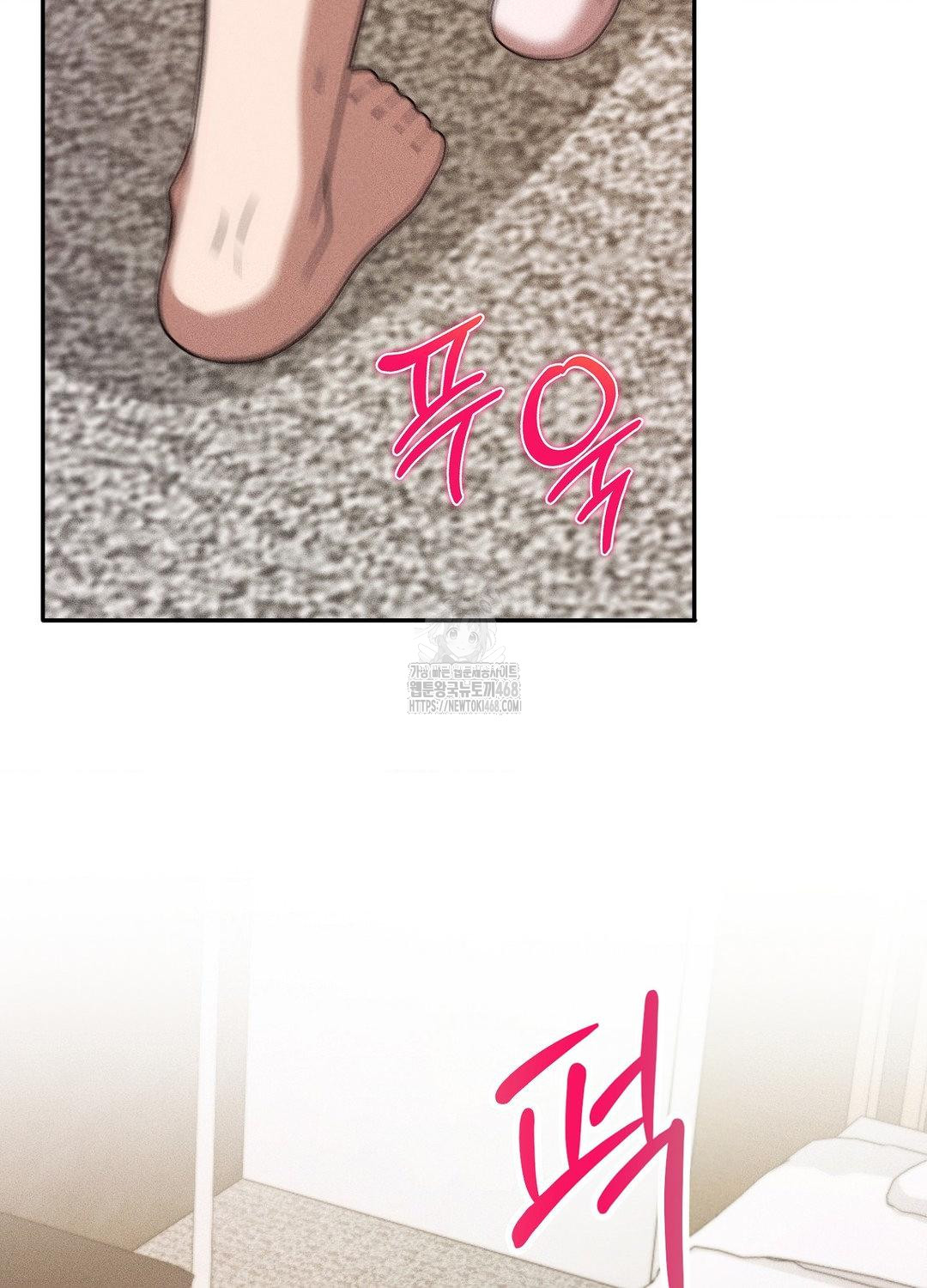 Boyfriend Girlfriend Game Raw - Chapter 18 [photo 70] - MangaPorn