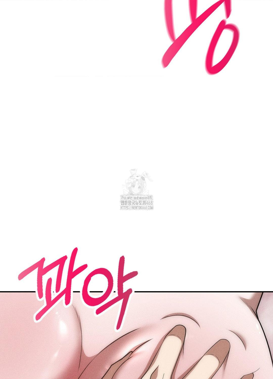 Boyfriend Girlfriend Game Raw - Chapter 18 [photo 78] - MangaPorn