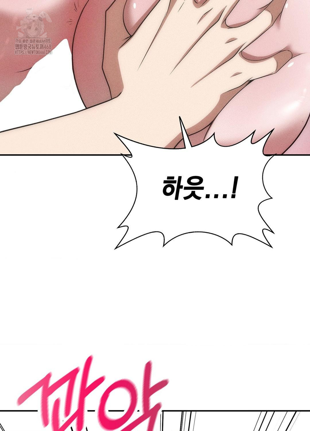 Boyfriend Girlfriend Game Raw - Chapter 18 [photo 79] - MangaPorn