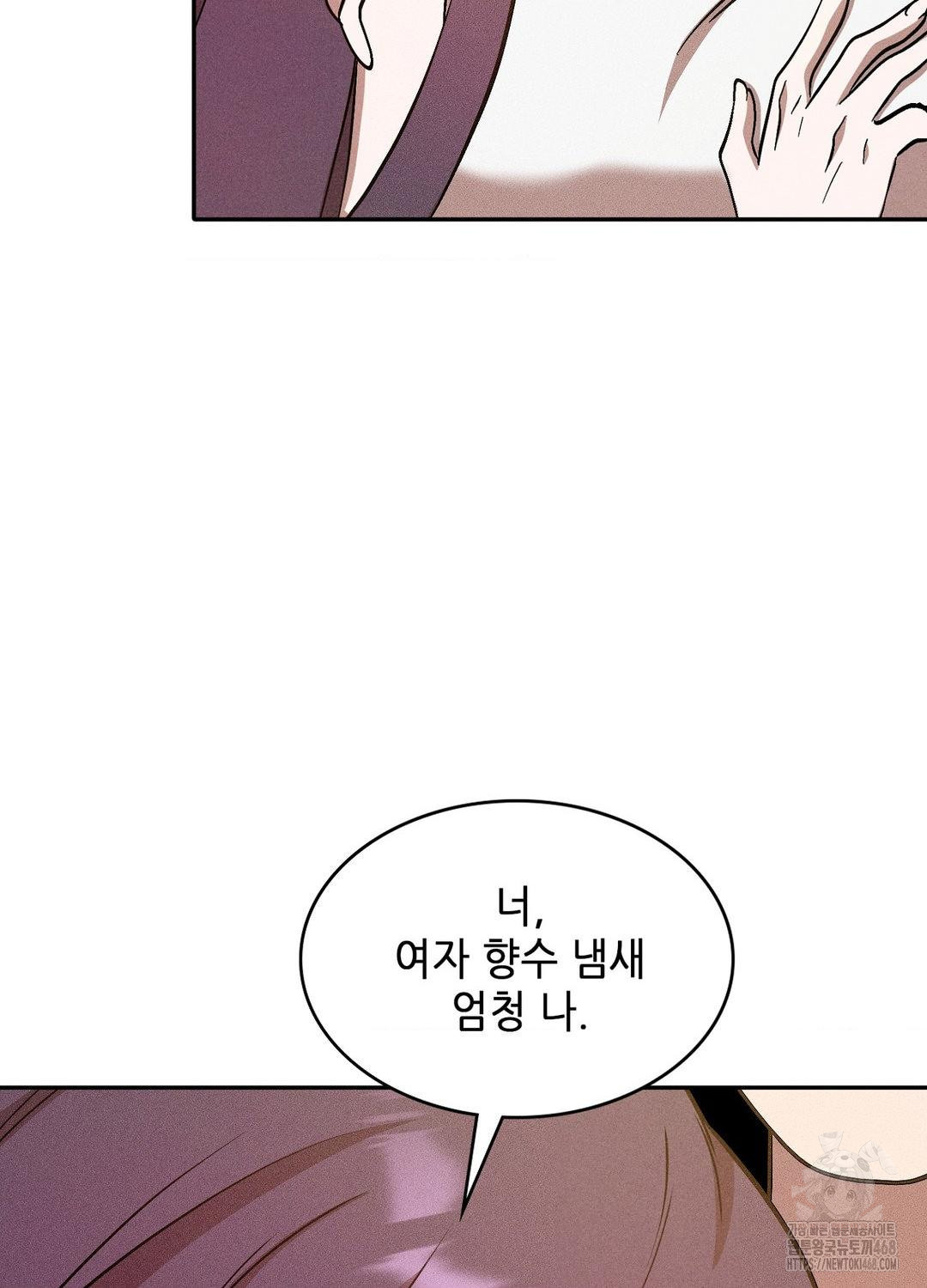 Boyfriend Girlfriend Game Raw - Chapter 18 [photo 8] - MangaPorn