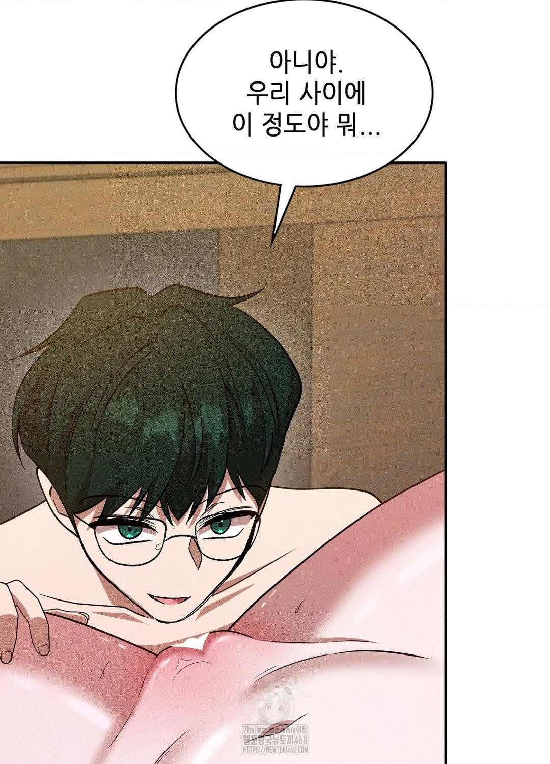 Boyfriend Girlfriend Game Raw - Chapter 18 [photo 89] - MangaPorn