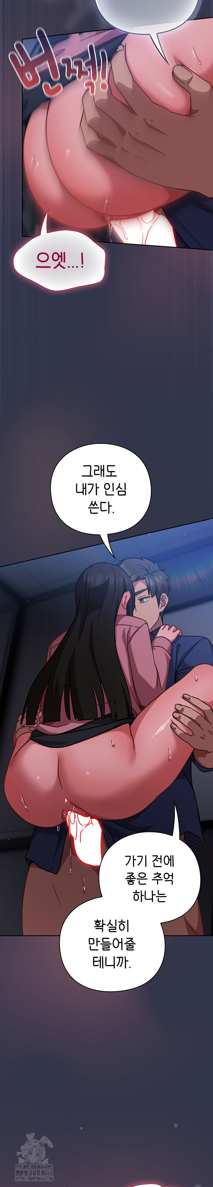 Let’s Play Hooky Raw - Chapter 15 [photo 17] - MangaPorn