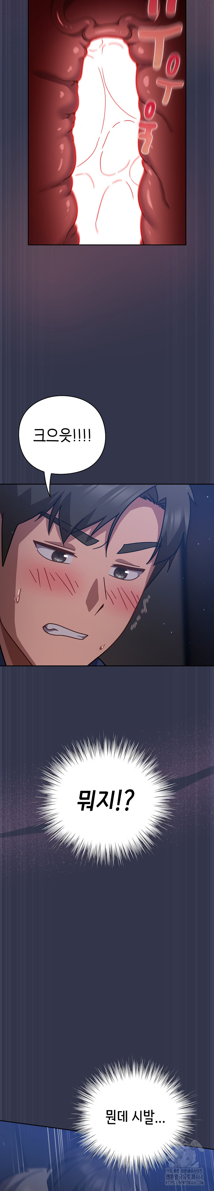 Let’s Play Hooky Raw - Chapter 15 [photo 24] - MangaPorn