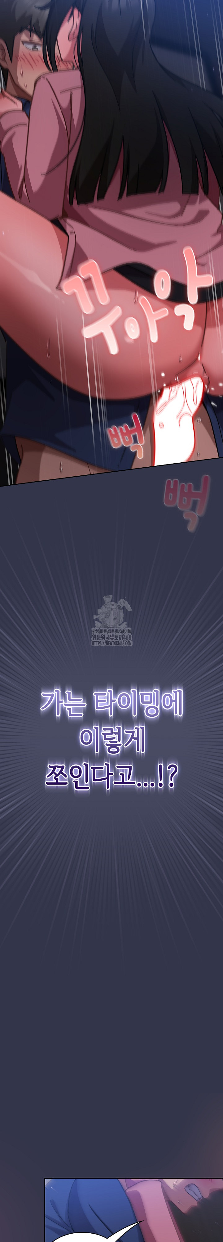 Let’s Play Hooky Raw - Chapter 15 [photo 25] - MangaPorn