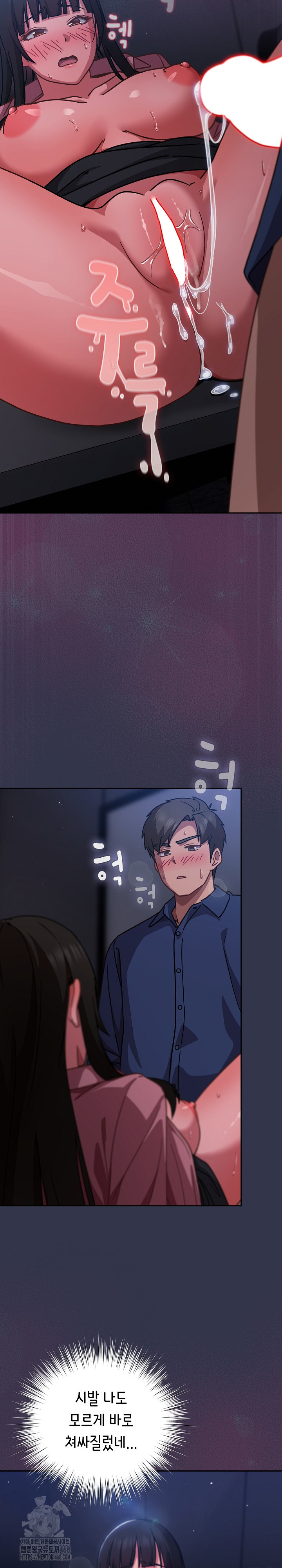 Let’s Play Hooky Raw - Chapter 15 [photo 29] - MangaPorn