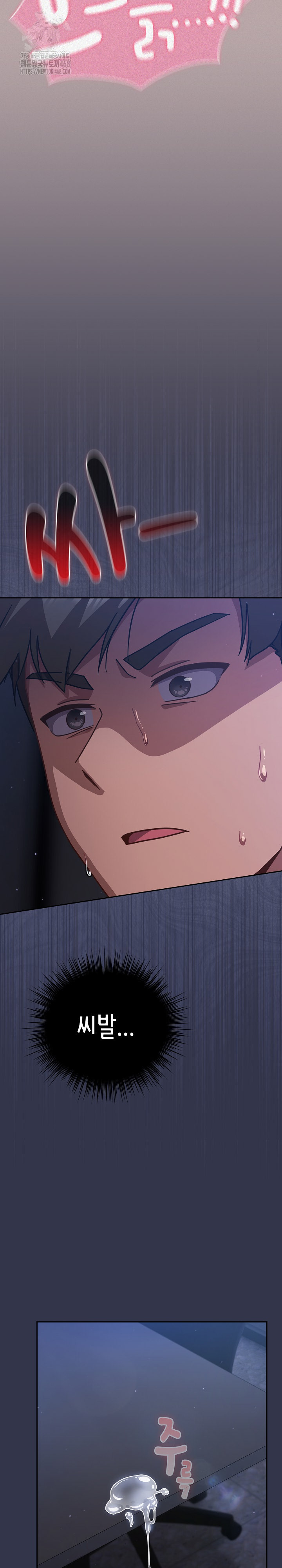 Let’s Play Hooky Raw - Chapter 15 [photo 38] - MangaPorn