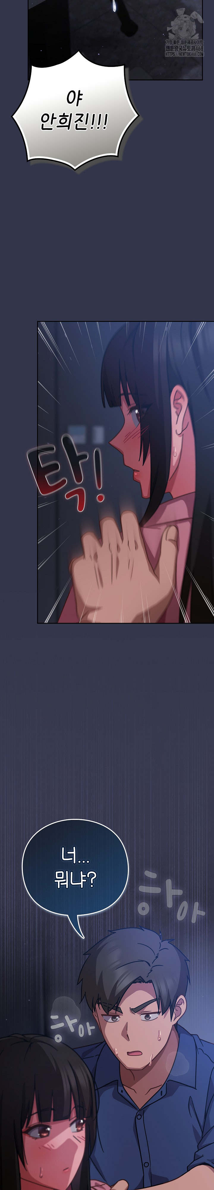 Let’s Play Hooky Raw - Chapter 15 [photo 39] - MangaPorn