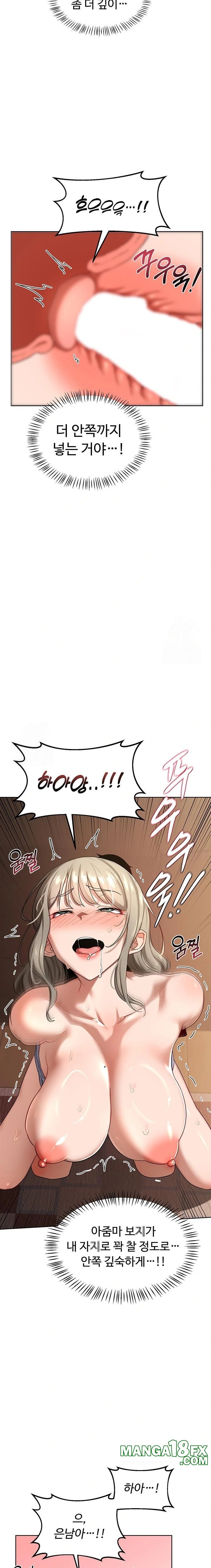 MILF Exchange Plan Raw - Chapter 33 [photo 17] - MangaPorn