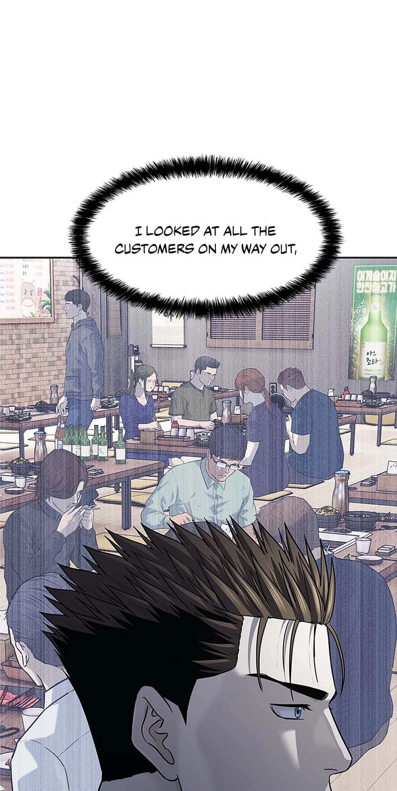 God of Blackfield - Chapter 239 [photo 60] - MangaPorn