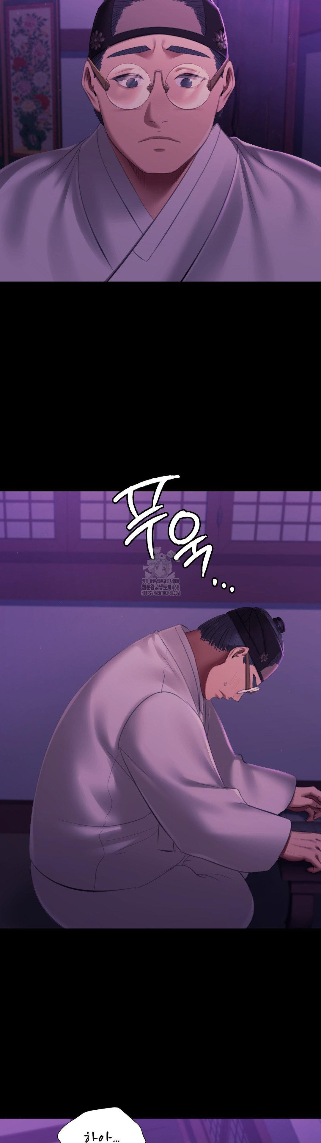 Madam Raw - Chapter 156 [photo 39] - MangaPorn