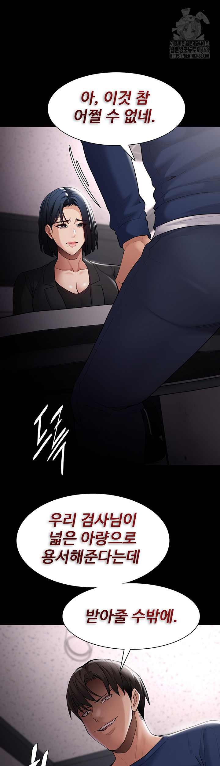 Pervert Diary Raw - Chapter 136 [photo 16] - MangaPorn