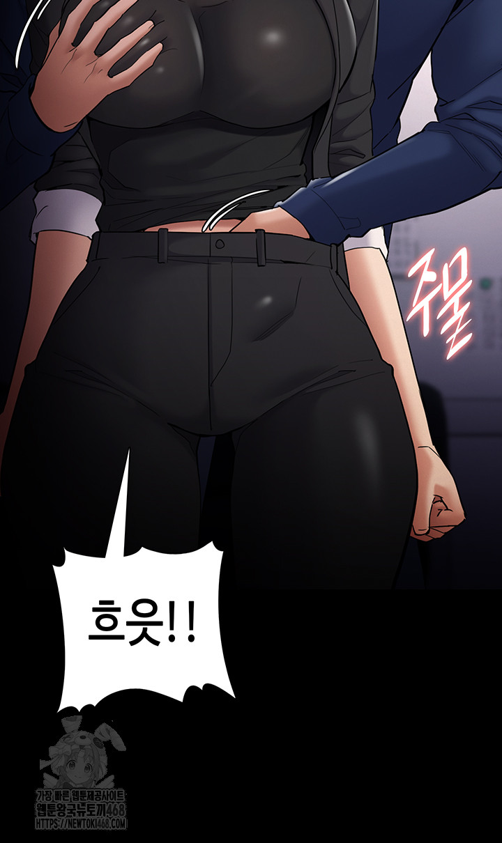 Pervert Diary Raw - Chapter 136 [photo 27] - MangaPorn