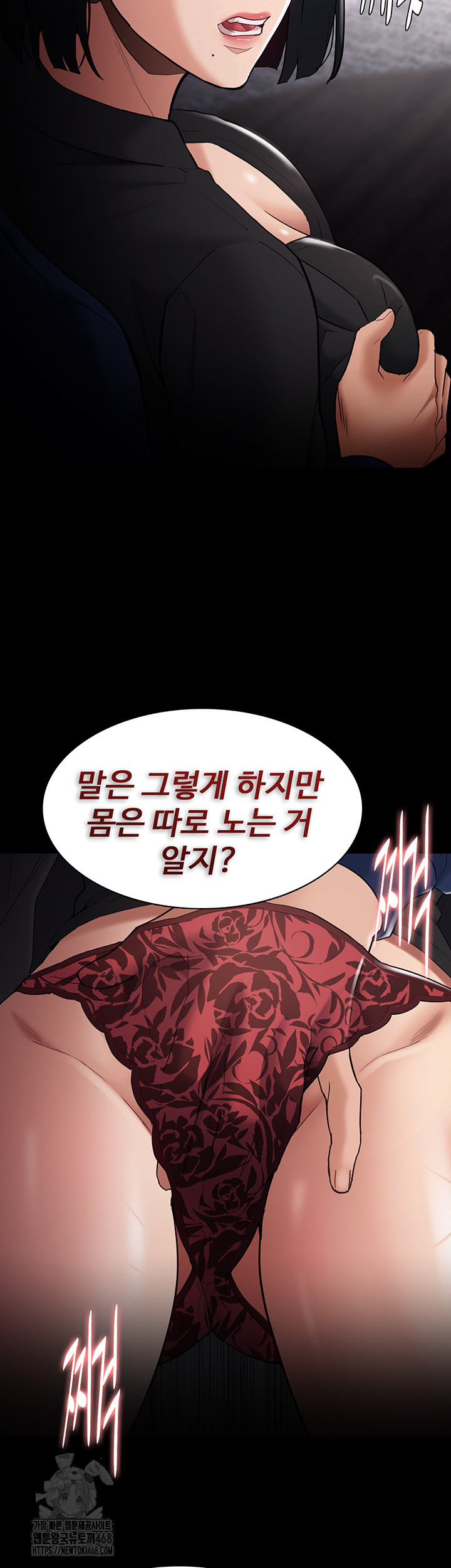 Pervert Diary Raw - Chapter 136 [photo 30] - MangaPorn