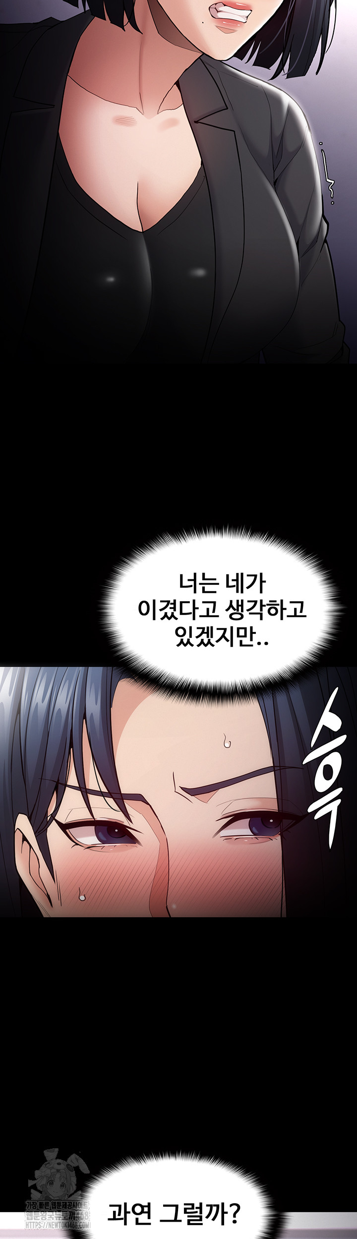 Pervert Diary Raw - Chapter 136 [photo 45] - MangaPorn