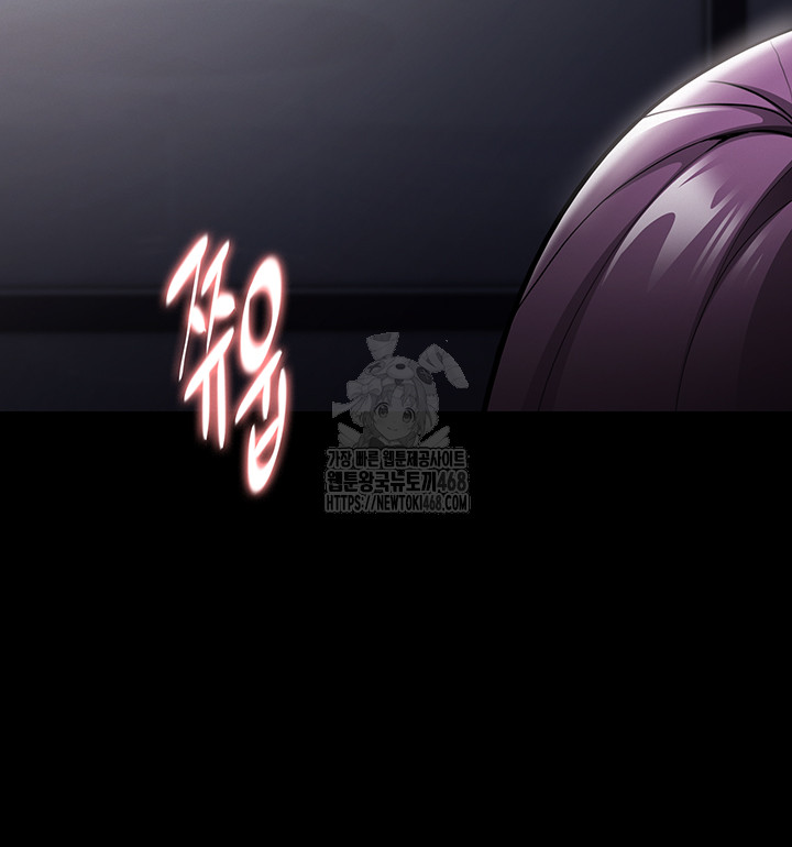 Pervert Diary Raw - Chapter 136 [photo 47] - MangaPorn