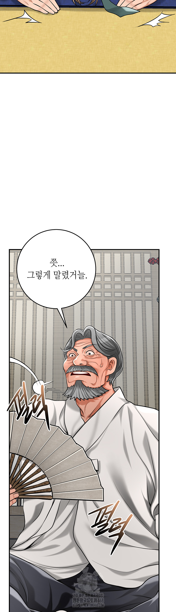 Brothel Raw - Chapter 64 [photo 42] - MangaPorn