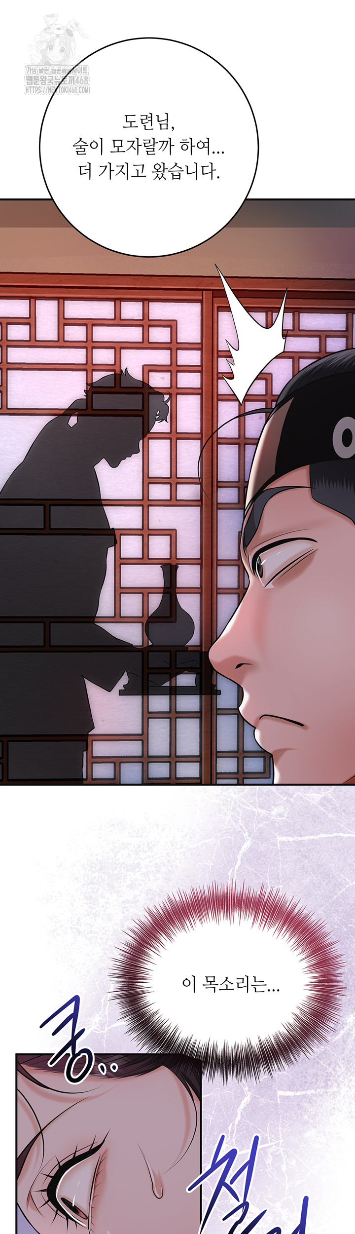 Brothel Raw - Chapter 64 [photo 54] - MangaPorn