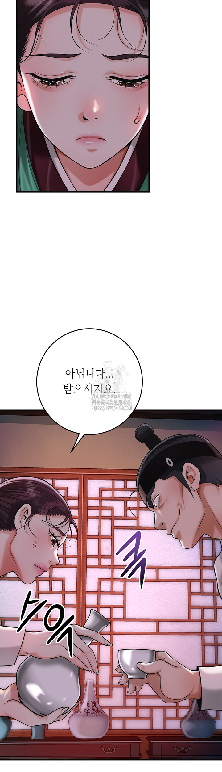 Brothel Raw - Chapter 64 [photo 59] - MangaPorn
