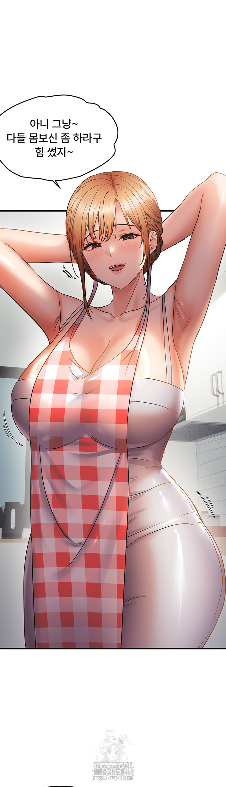 Disciplining the Top Delinquent Bitch Through a Random Chatting App Raw - Chapter 56 [photo 10] - MangaPorn