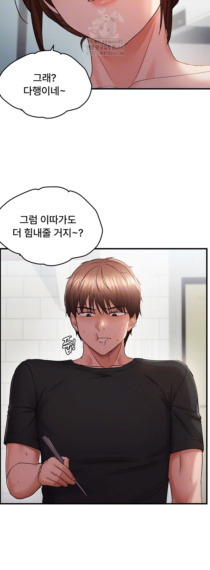 Disciplining the Top Delinquent Bitch Through a Random Chatting App Raw - Chapter 56 [photo 12] - MangaPorn