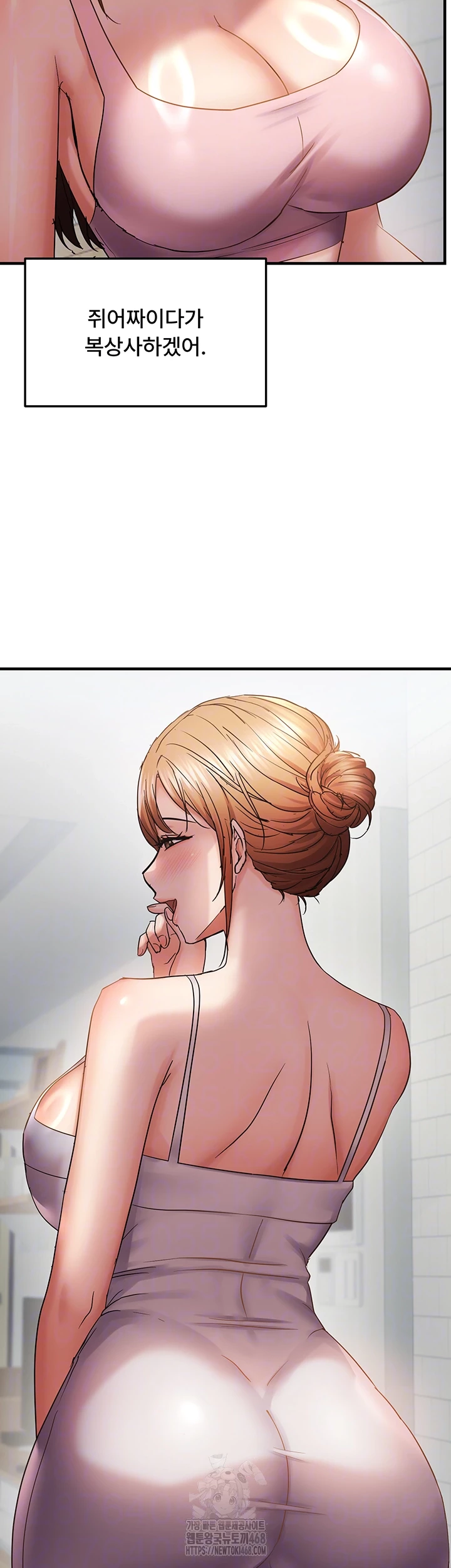 Disciplining the Top Delinquent Bitch Through a Random Chatting App Raw - Chapter 56 [photo 14] - MangaPorn