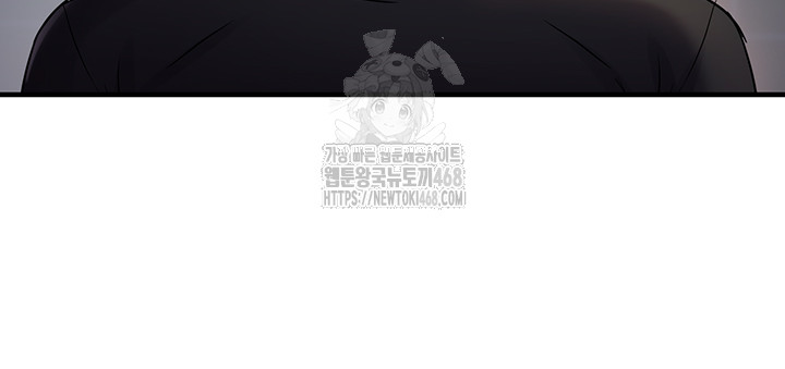 Disciplining the Top Delinquent Bitch Through a Random Chatting App Raw - Chapter 56 [photo 18] - MangaPorn