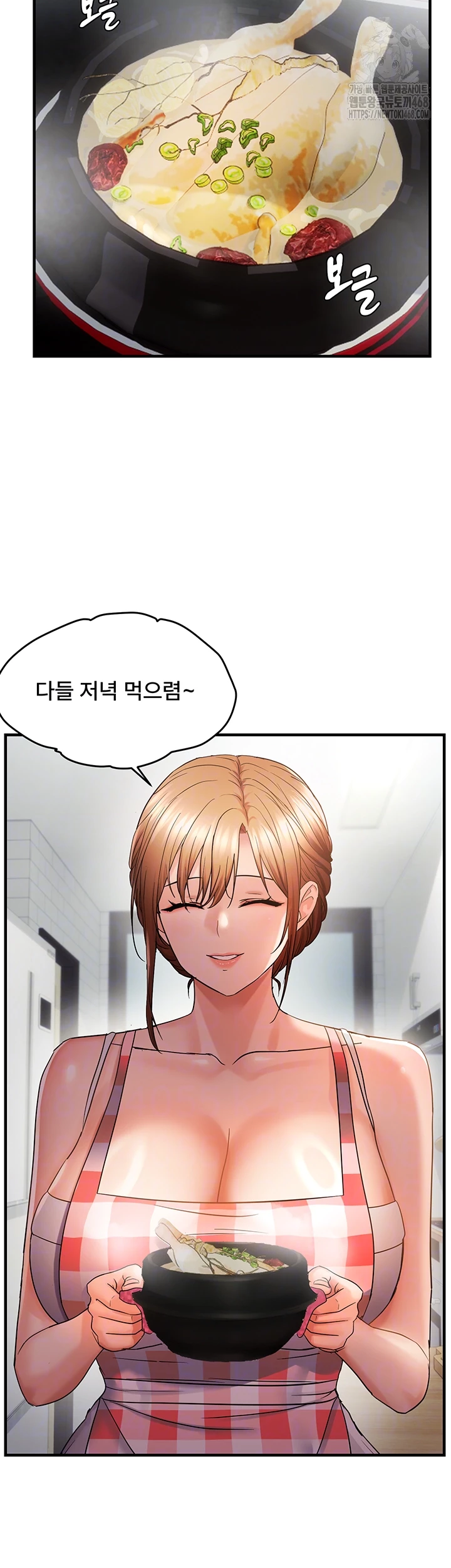Disciplining the Top Delinquent Bitch Through a Random Chatting App Raw - Chapter 56 [photo 8] - MangaPorn