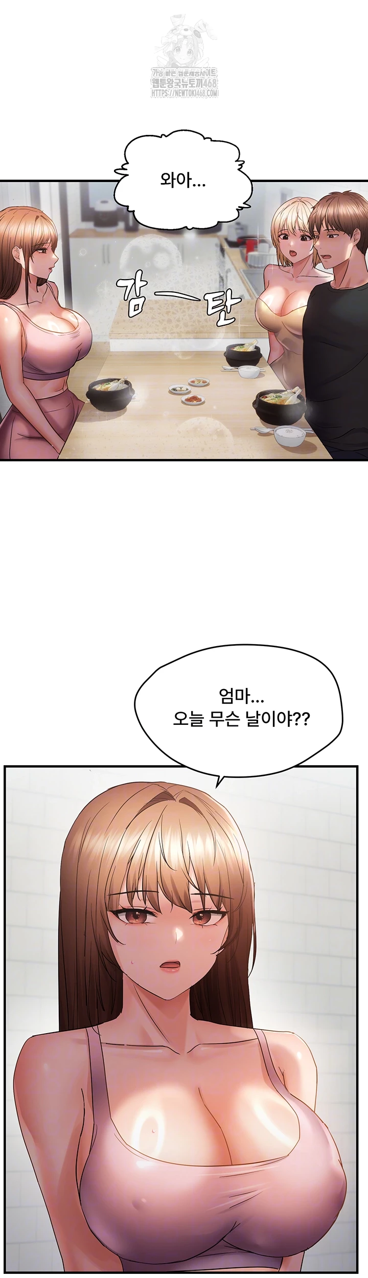 Disciplining the Top Delinquent Bitch Through a Random Chatting App Raw - Chapter 56 [photo 9] - MangaPorn