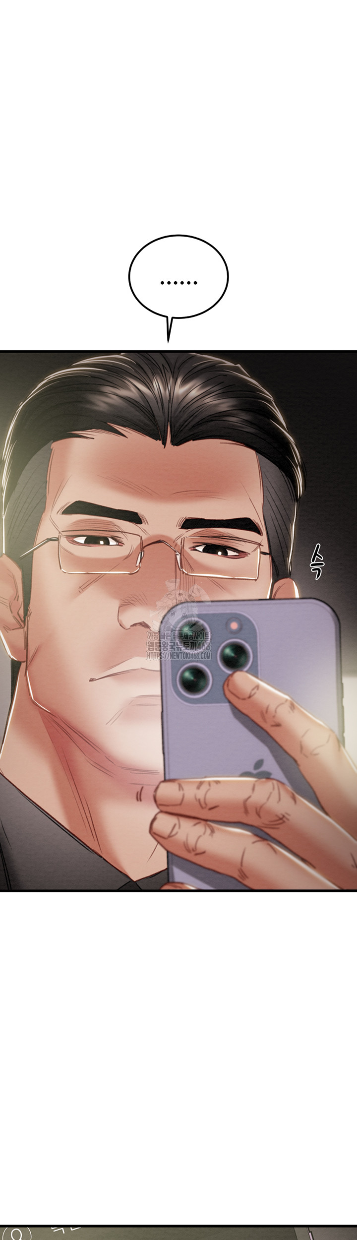 The Man Who Devours Raw - Chapter 67 [photo 25] - MangaPorn