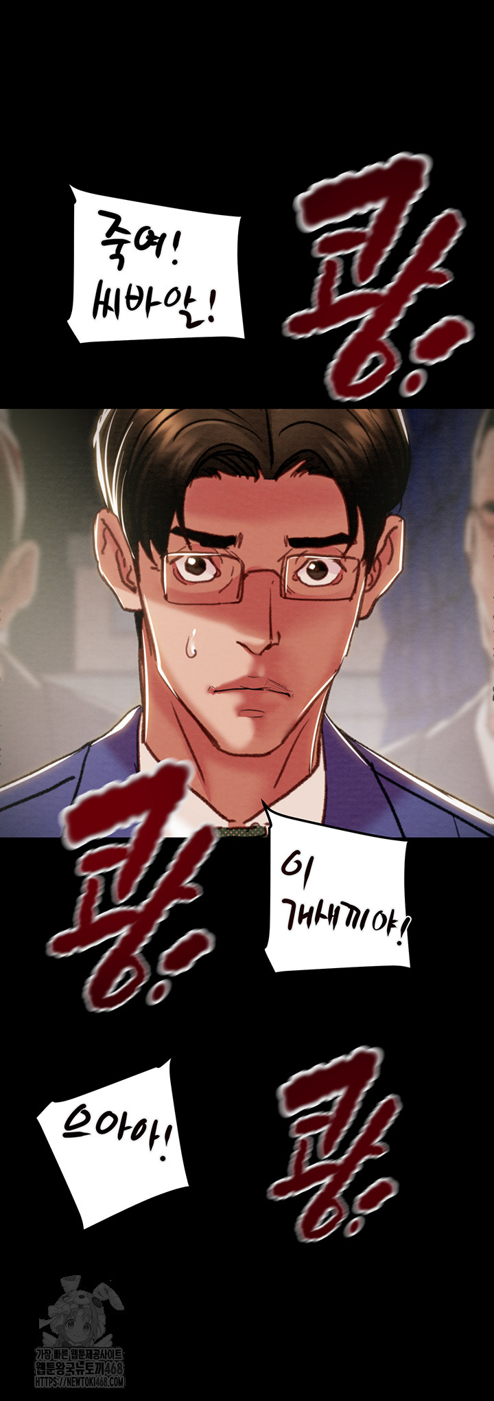 The Man Who Devours Raw - Chapter 67 [photo 58] - MangaPorn