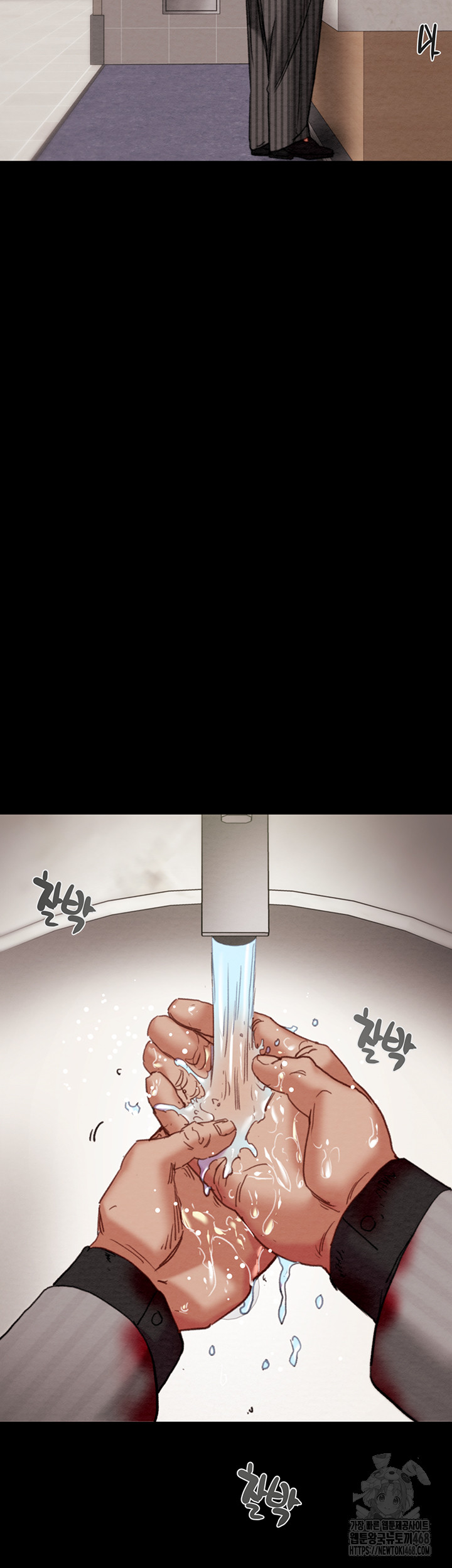 The Man Who Devours Raw - Chapter 67 [photo 72] - MangaPorn