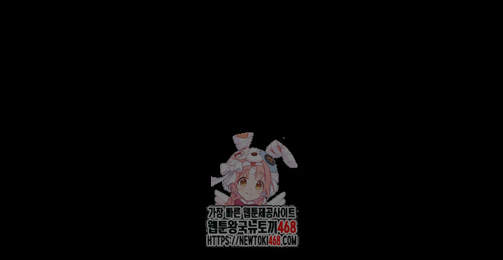 Taming A Female Bully Raw - Chapter 32 [photo 1] - MangaPorn