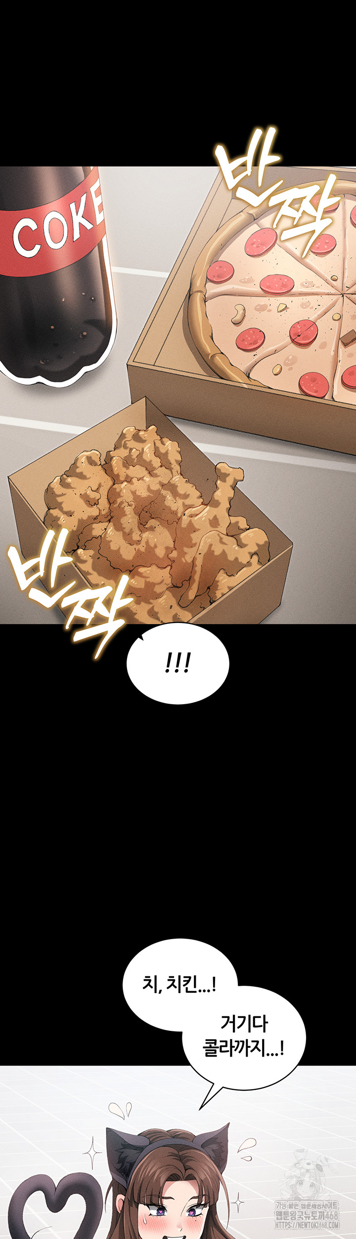 Taming A Female Bully Raw - Chapter 32 [photo 20] - MangaPorn