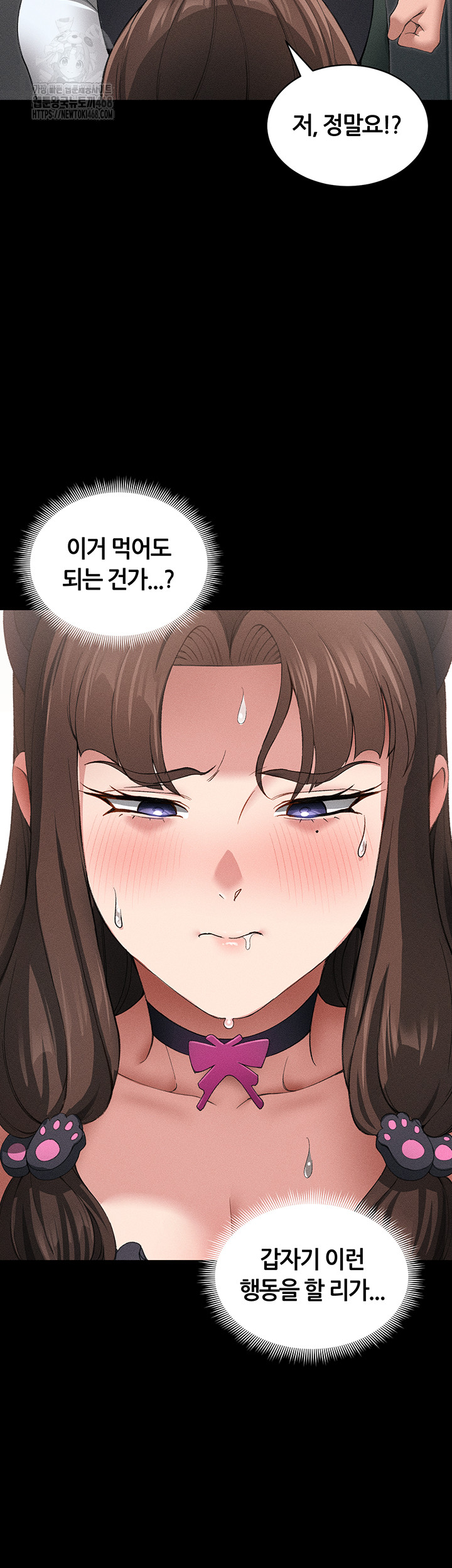 Taming A Female Bully Raw - Chapter 32 [photo 22] - MangaPorn