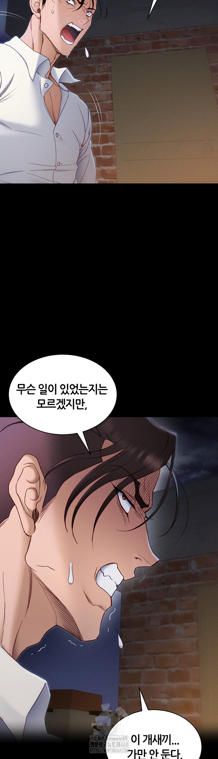 Taming A Female Bully Raw - Chapter 32 [photo 3] - MangaPorn