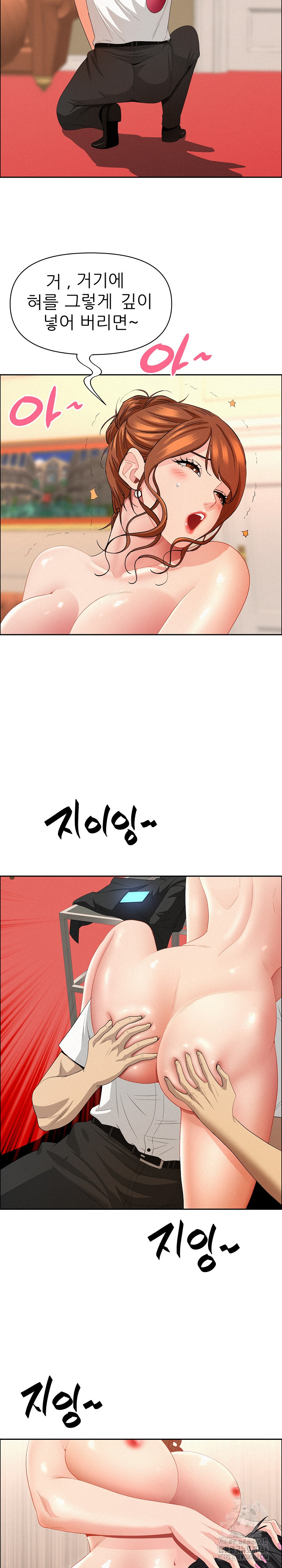 Milf Guard Raw - Chapter 48 [photo 12] - MangaPorn
