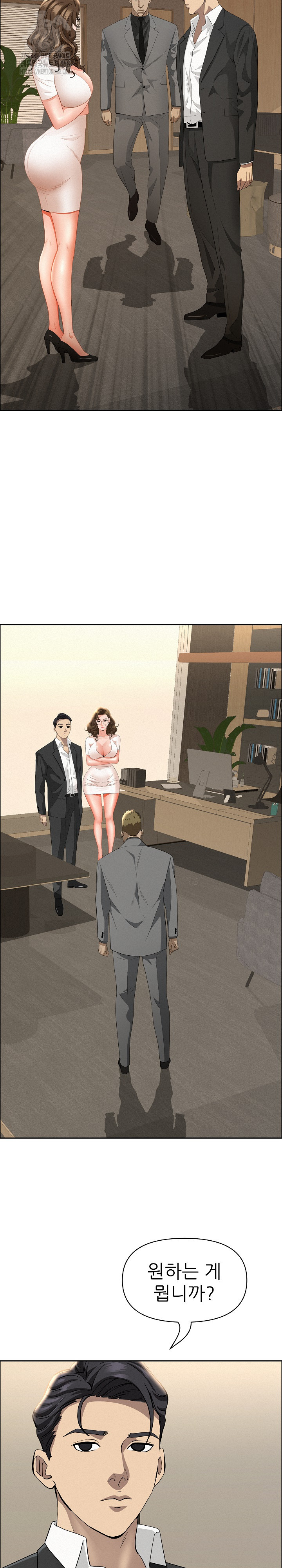 Milf Guard Raw - Chapter 48 [photo 22] - MangaPorn