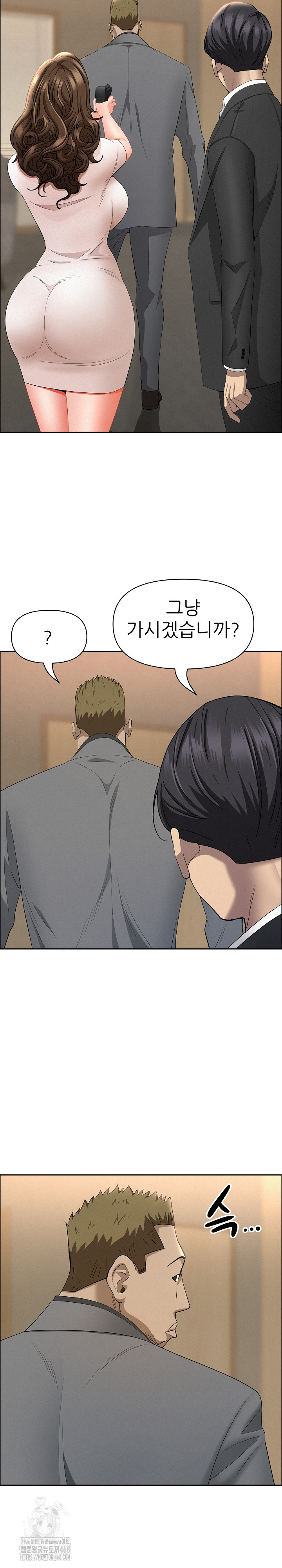 Milf Guard Raw - Chapter 48 [photo 28] - MangaPorn