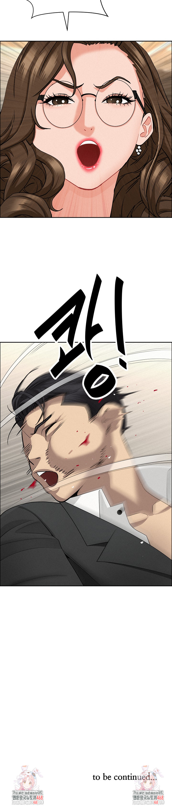 Milf Guard Raw - Chapter 48 [photo 30] - MangaPorn
