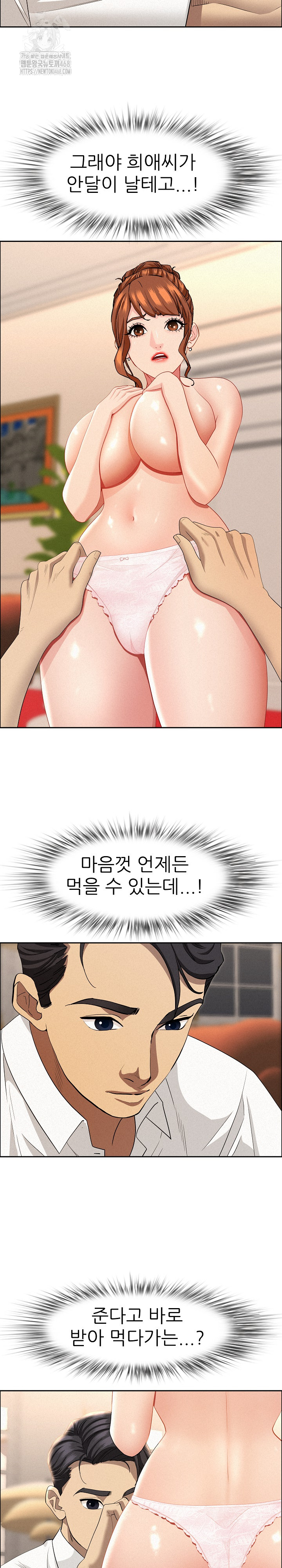Milf Guard Raw - Chapter 48 [photo 5] - MangaPorn