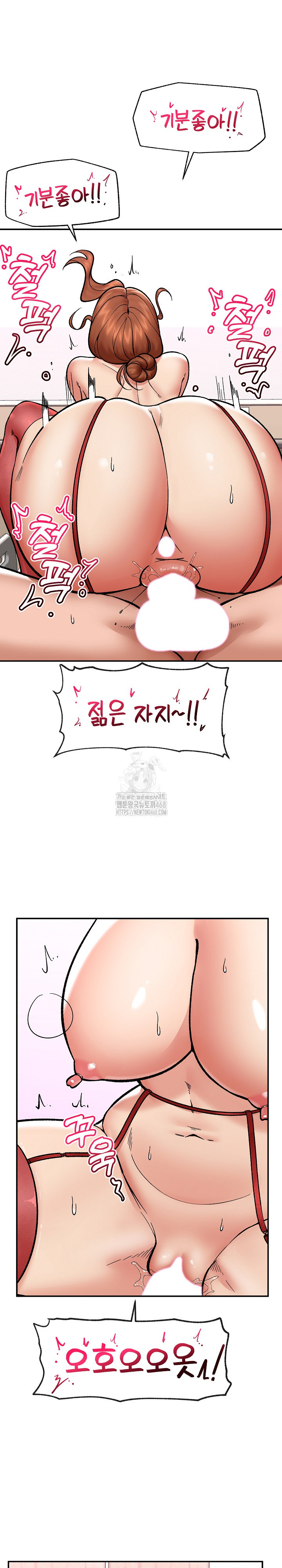 Hypnotist Security Guard Raw - Chapter 57 [photo 2] - MangaPorn