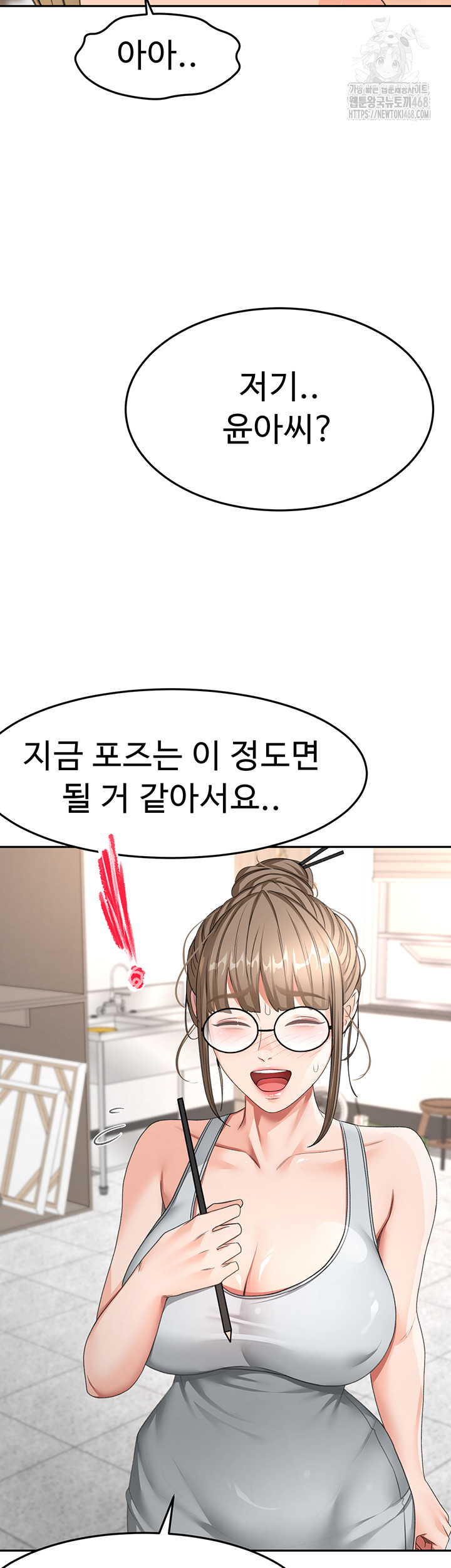 Rooftop Sex King Raw - Chapter 32 [photo 15] - MangaPorn