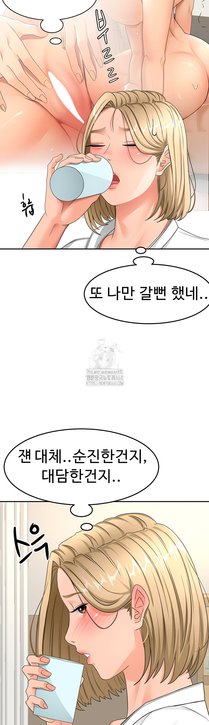 Rooftop Sex King Raw - Chapter 32 [photo 22] - MangaPorn