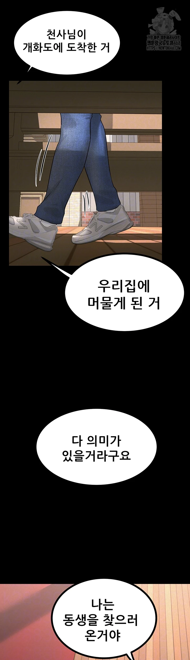 Island Girl Raw - Chapter 27 [photo 12] - MangaPorn