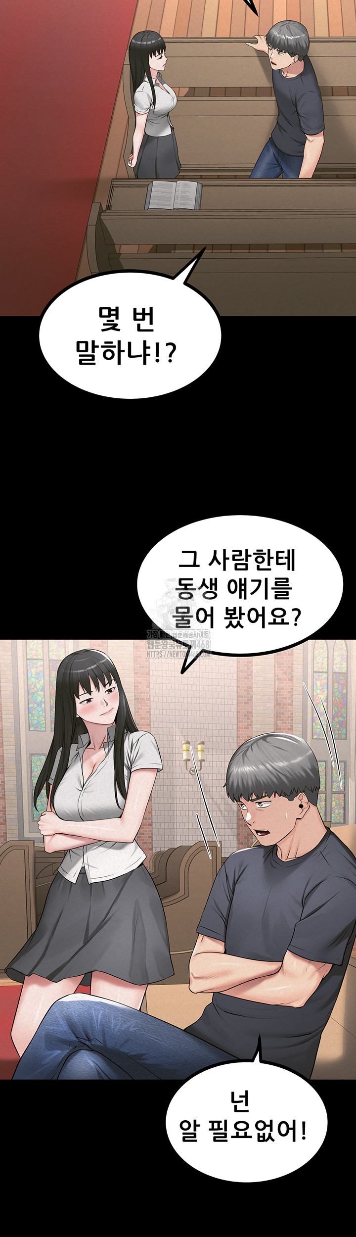 Island Girl Raw - Chapter 27 [photo 13] - MangaPorn