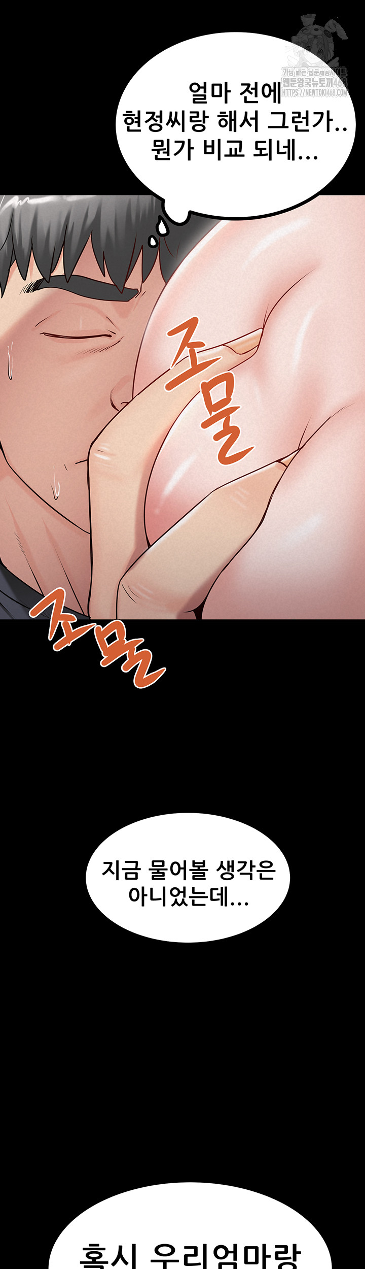 Island Girl Raw - Chapter 27 [photo 24] - MangaPorn